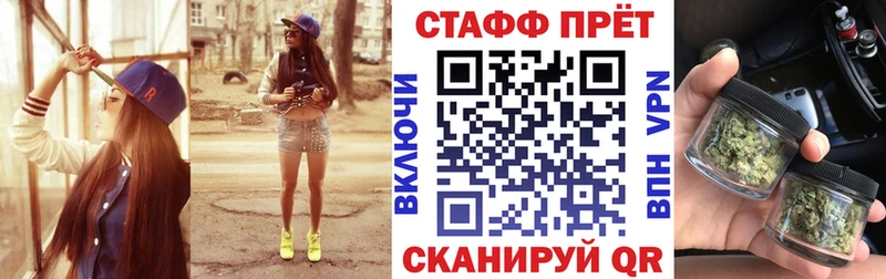 Купить закладку СК  Конопля  Меф мяу мяу  ГАШ  Иваново