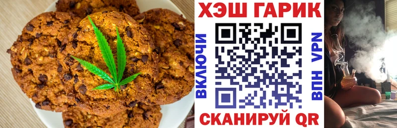 Cannafood марихуана  Купить где  Иваново 