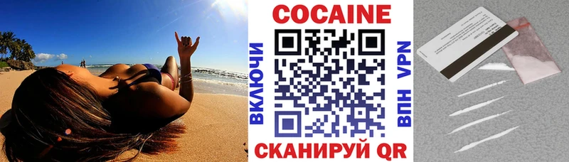 Cocaine Эквадор  Купить закладки  Иваново 