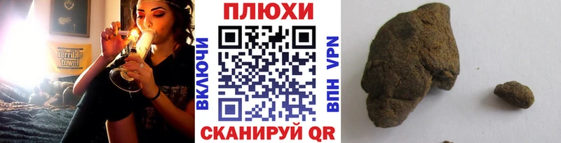 Купить  Иваново  ГАШИШ VHQ 
