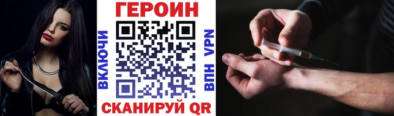 ГЕРОИН гречка  Купить закладки  Иваново 