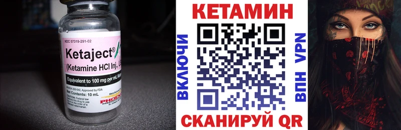 Кетамин ketamine  Купить  Иваново 