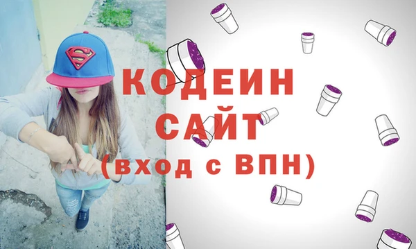 COCAINE Саяногорск