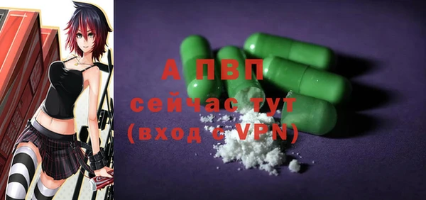 молекула духа Сафоново