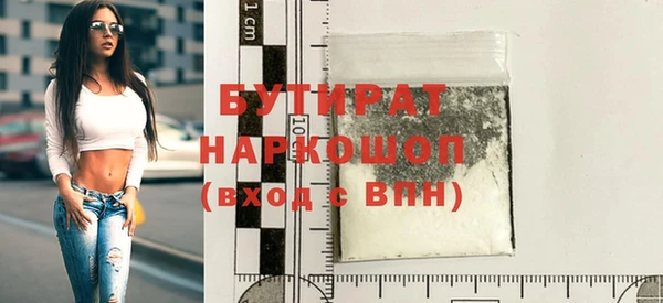 молекула духа Сафоново