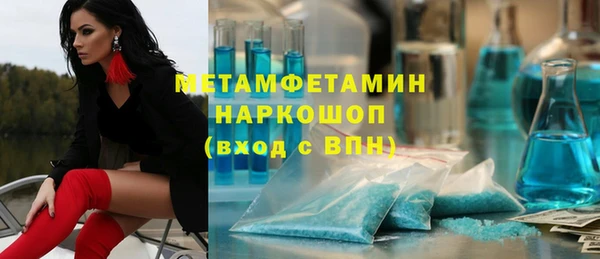 кокаин премиум Сатка