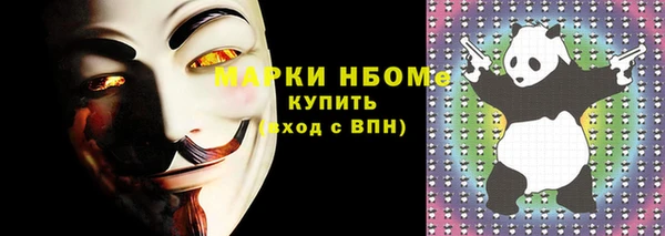 молекула духа Сафоново