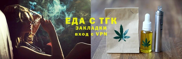 кокаин премиум Сатка
