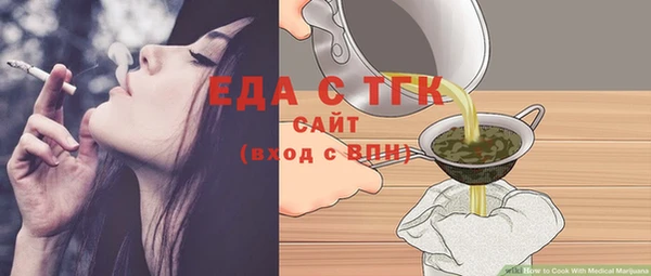 COCAINE Саяногорск