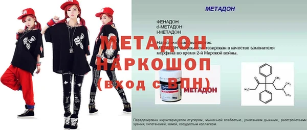 COCAINE Саяногорск