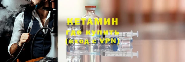 кокаин премиум Сатка