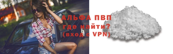 кокаин премиум Сатка