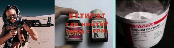 COCAINE Саяногорск