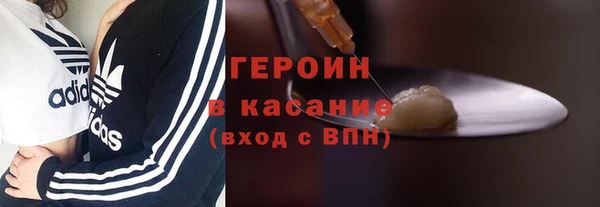 COCAINE Саяногорск