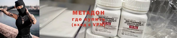 COCAINE Саяногорск