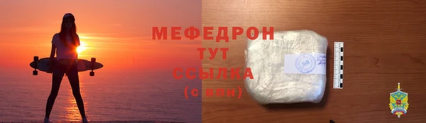 COCAINE Саяногорск
