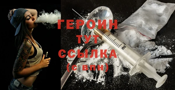 молекула духа Сафоново