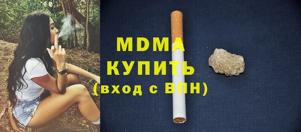 кокаин премиум Сатка