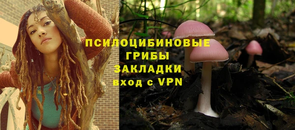 кокаин премиум Сатка