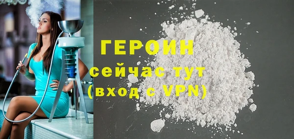 молекула духа Сафоново