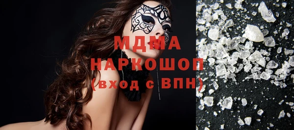 молекула духа Сафоново