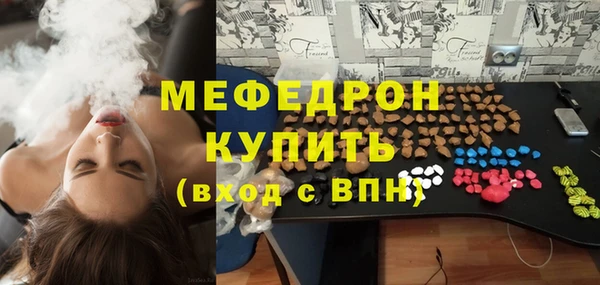 молекула духа Сафоново