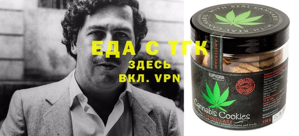 COCAINE Саяногорск