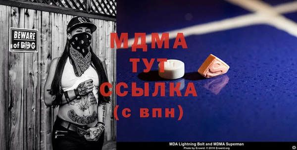 кокаин премиум Сатка