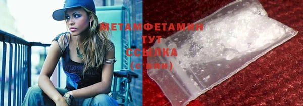 COCAINE Саяногорск