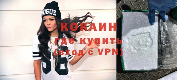 кокаин премиум Сатка