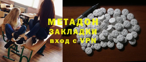 молекула духа Сафоново