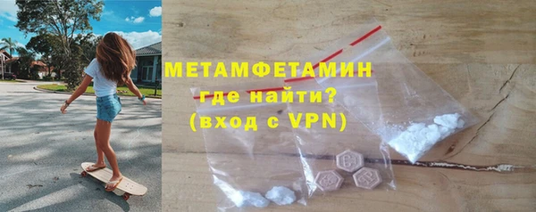 кокаин премиум Сатка