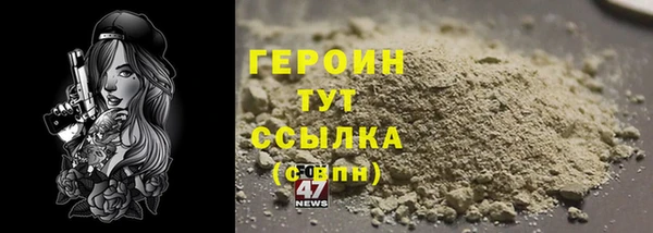 COCAINE Саяногорск