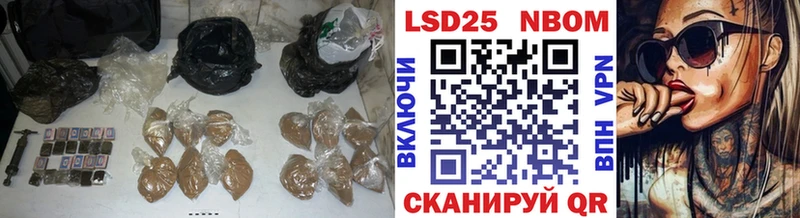 Купить закладки  Иваново  Лсд 25 экстази кислота 