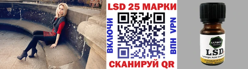 Купить где  Иваново  Марки 25I-NBOMe 1500мкг 
