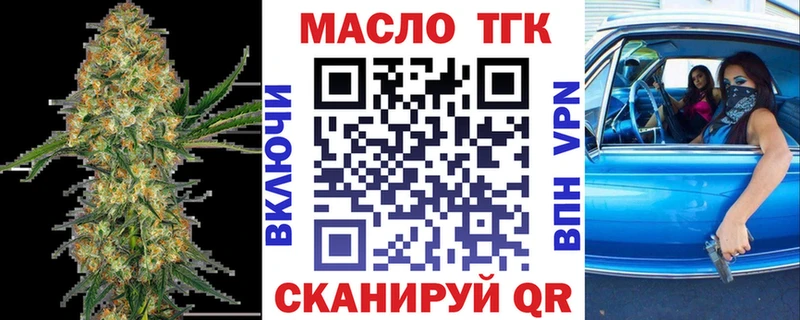 Купить закладки  Иваново  Дистиллят ТГК THC oil 